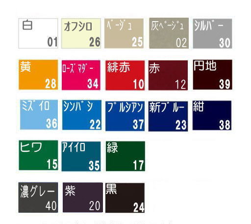 �����n�C�~�����̃J���[�T���v��